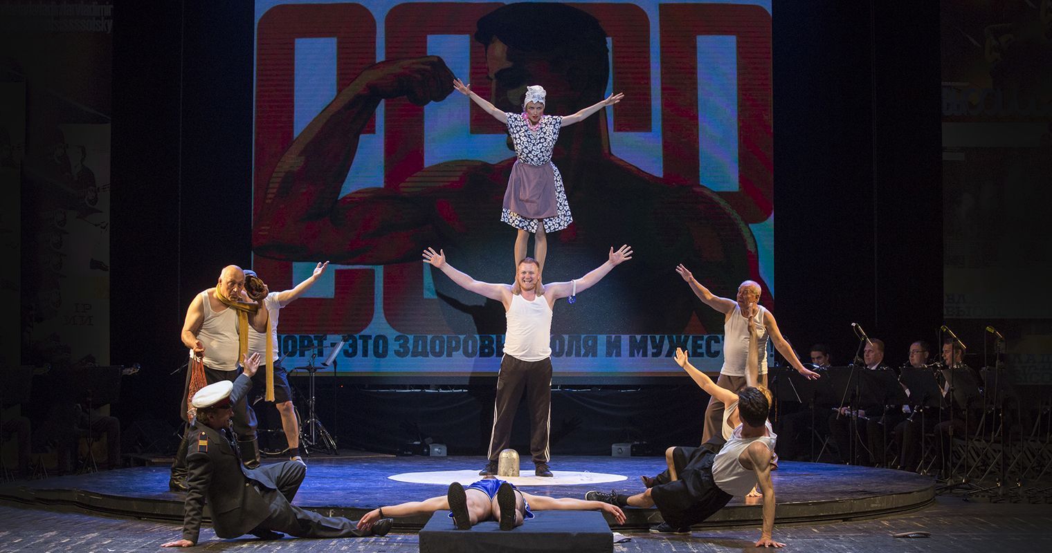 Высоцкий. Рождение легенды