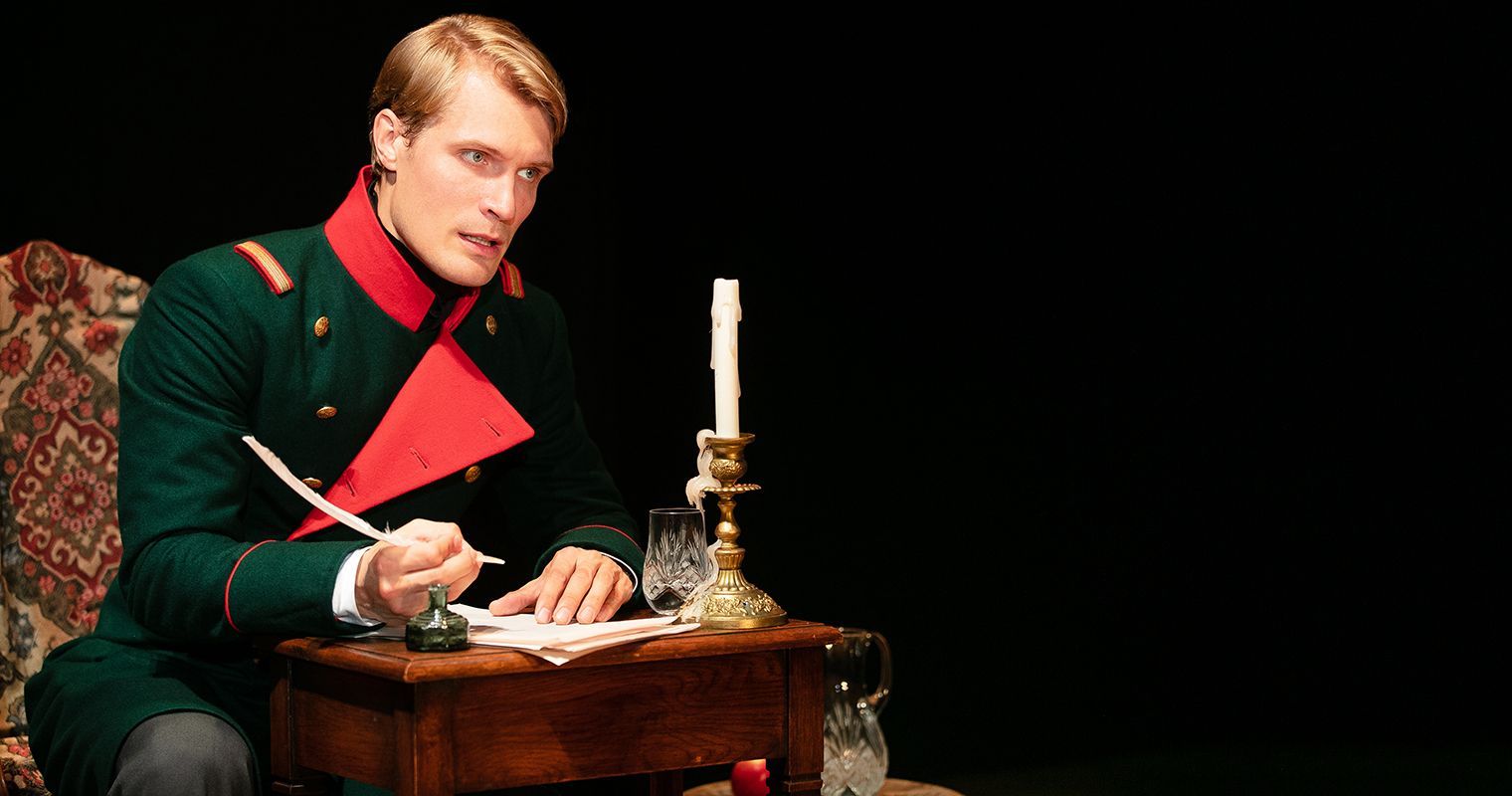 Мой Лермонтов