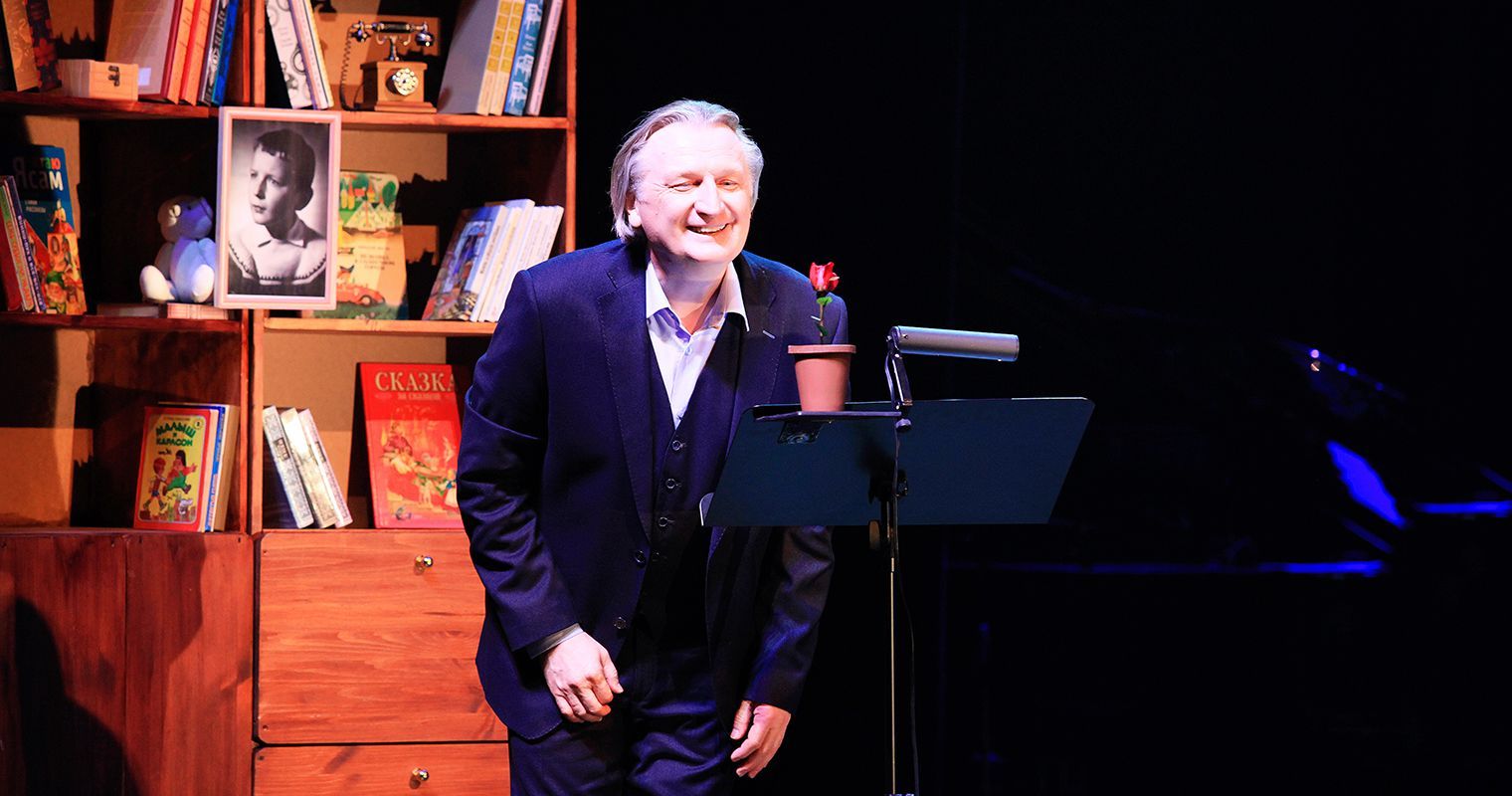 Маленький принц