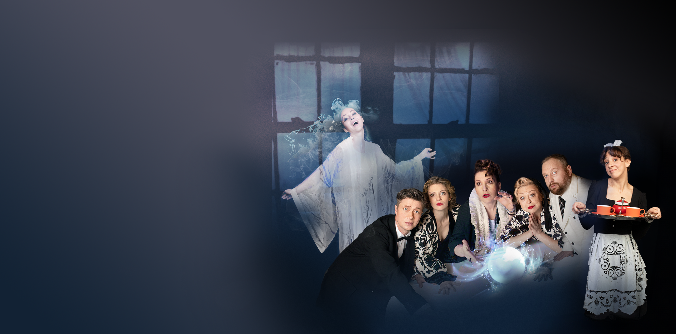 Неугомонный дух