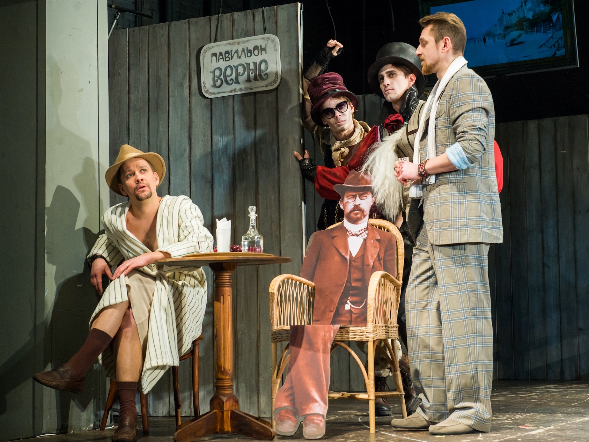 Дама с собачкой