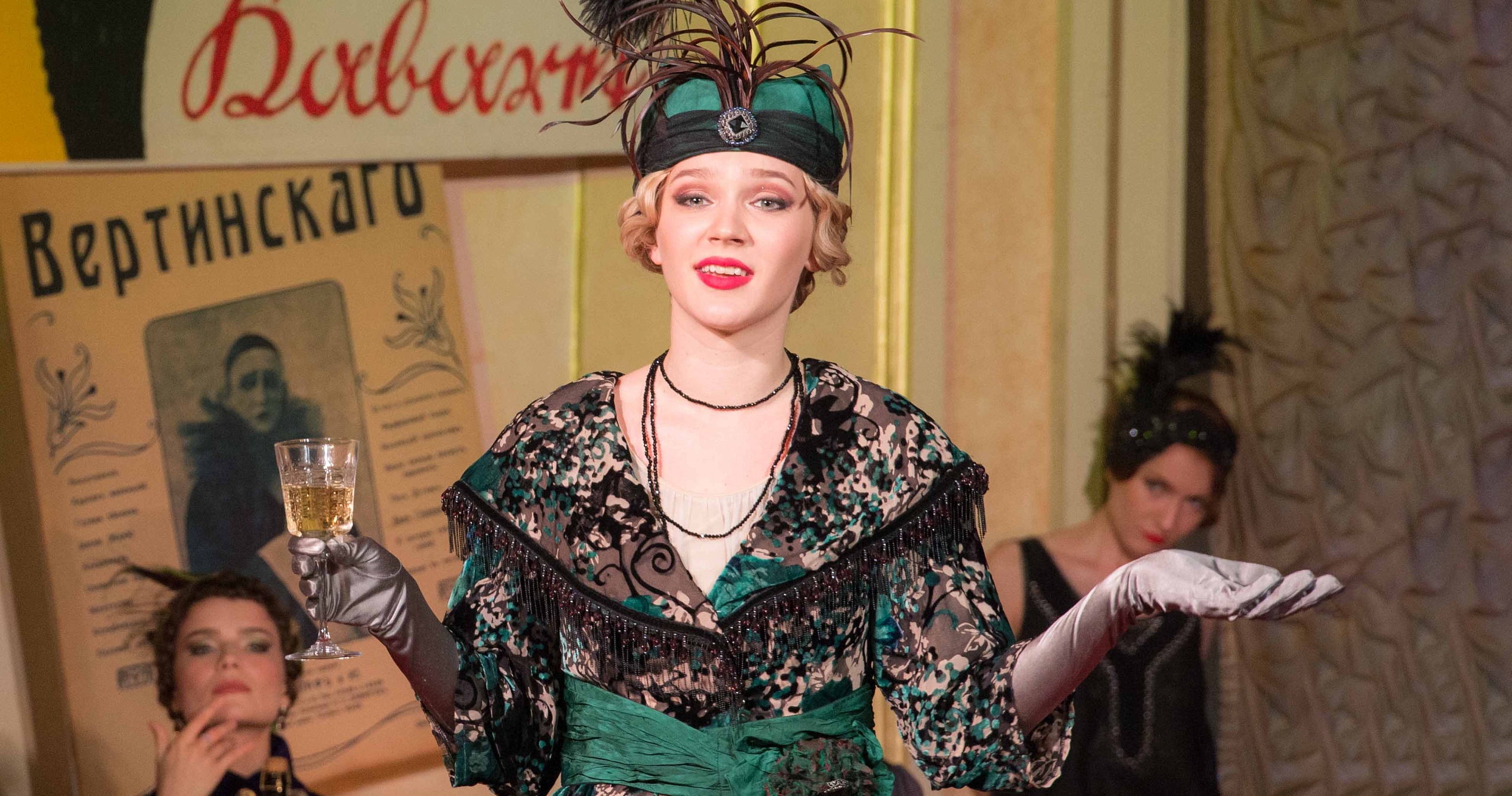 Серебряное зеркало