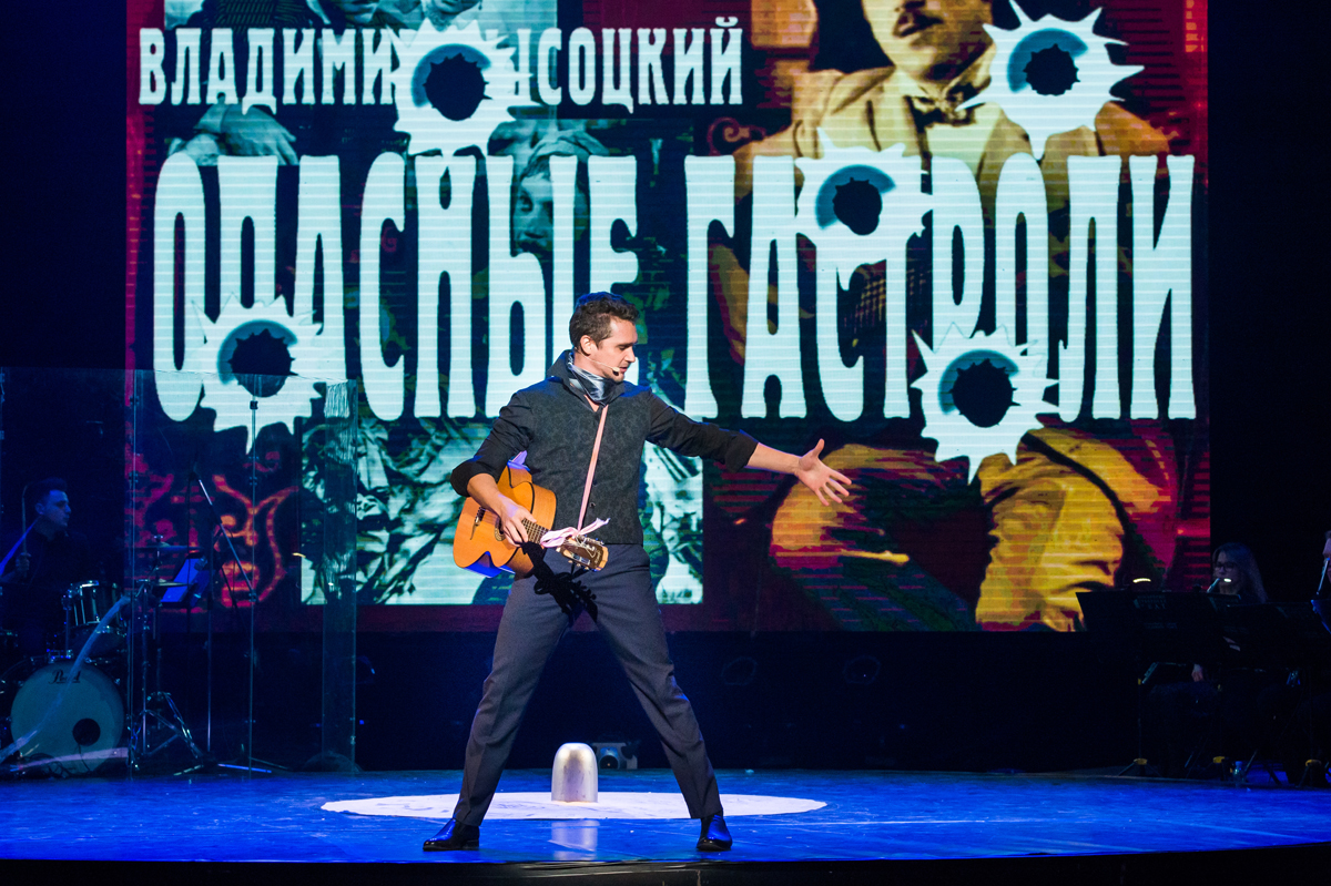 Высоцкий. Рождение легенды