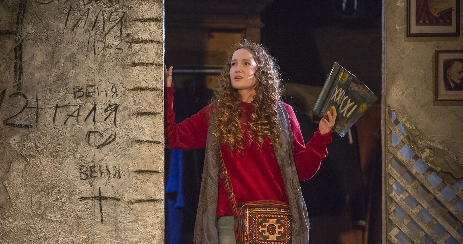 Бесконечный апрель