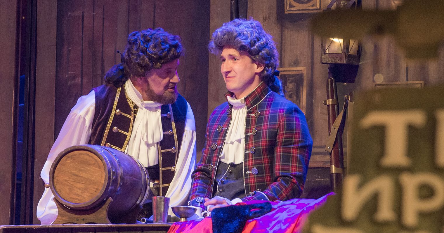 Остров Сокровищ