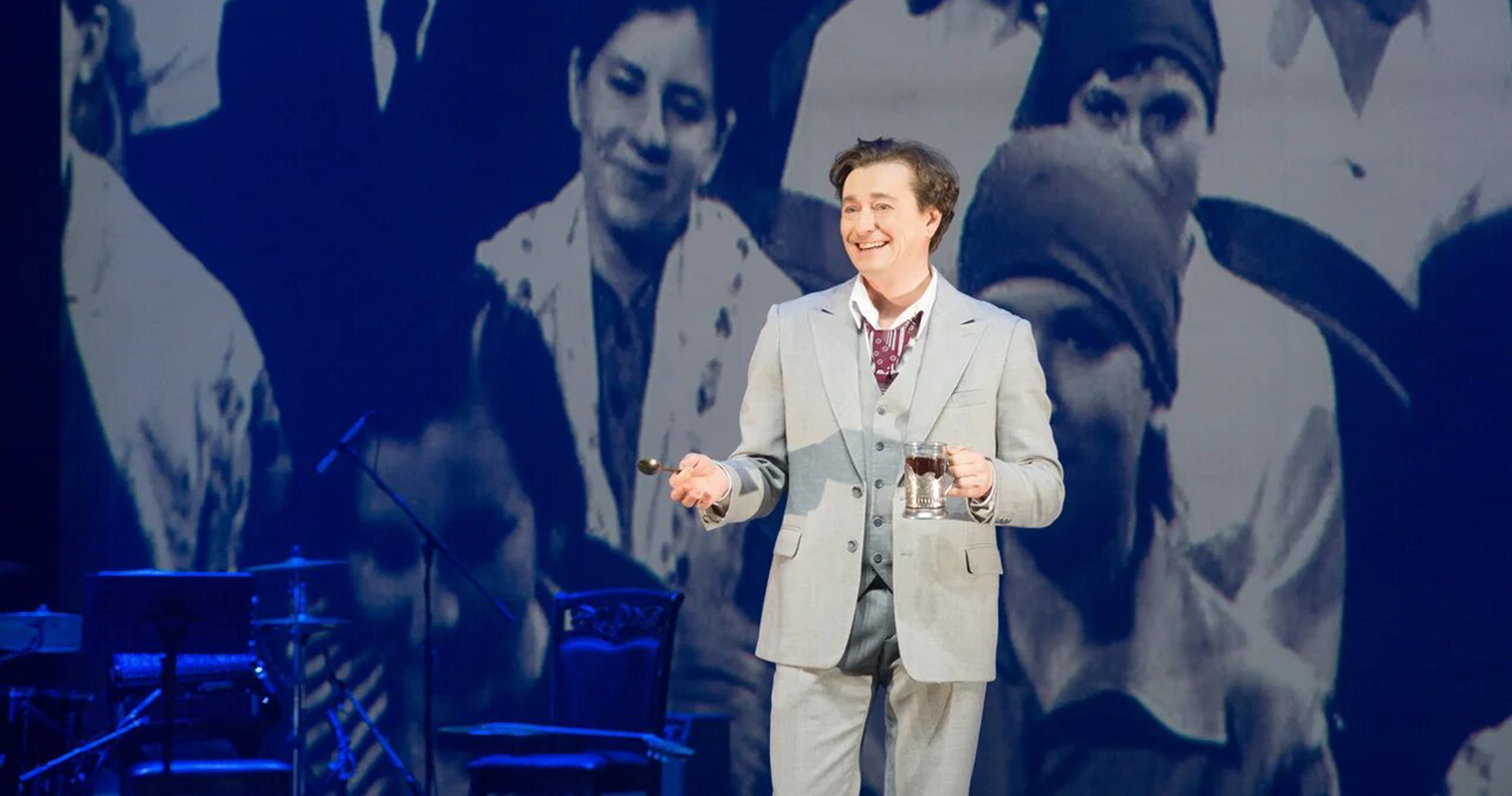 Хулиган. Исповедь