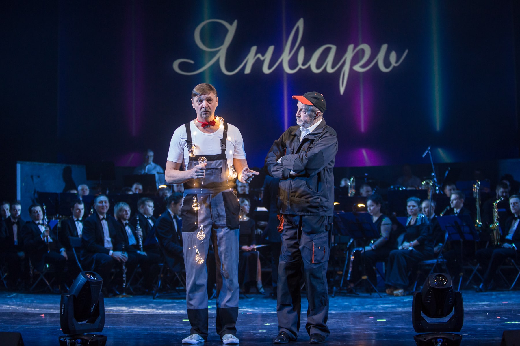 Новый год с Московским Губернским театром