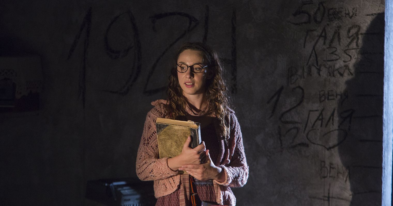 Бесконечный апрель