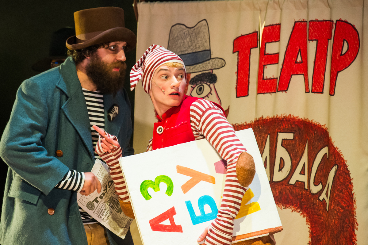 Золотой ключик