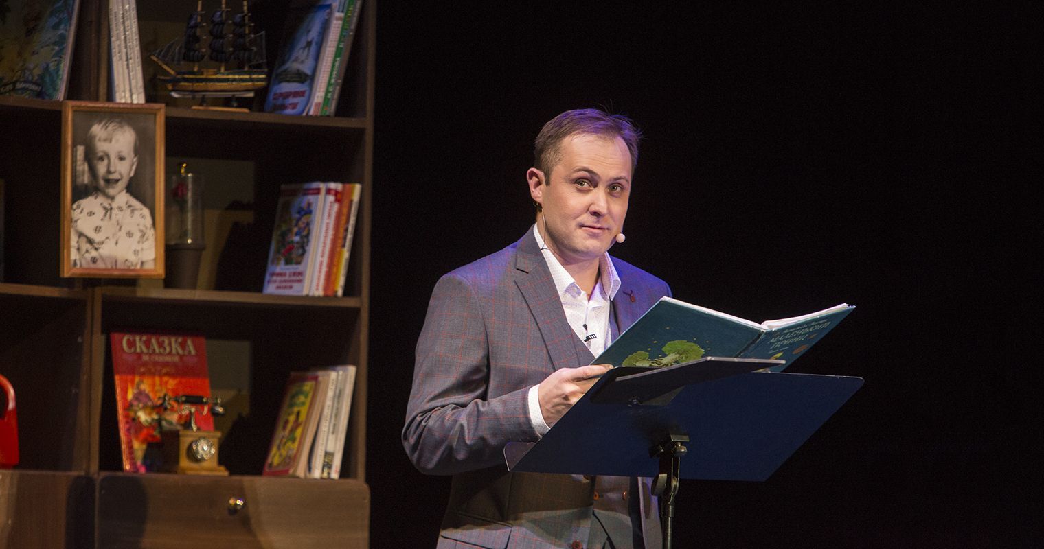 Маленький принц