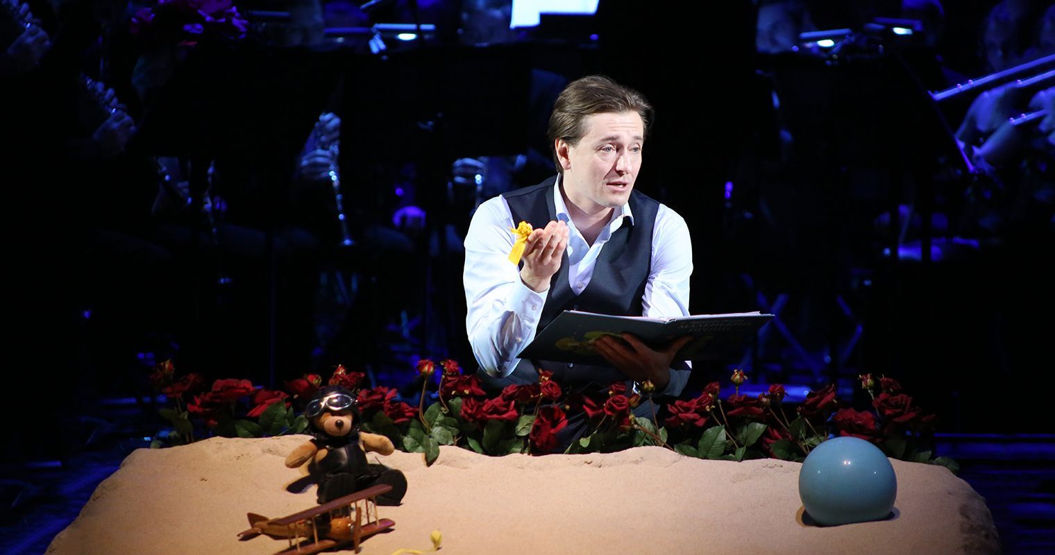 Маленький принц