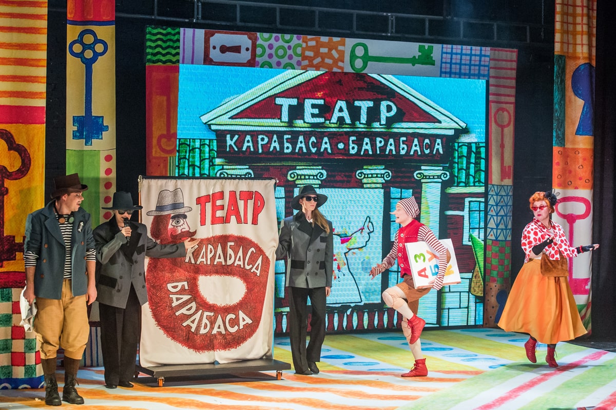 Золотой ключик