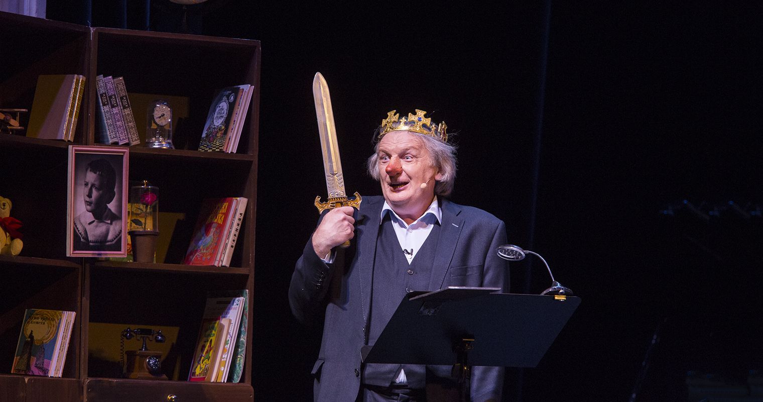 Маленький принц