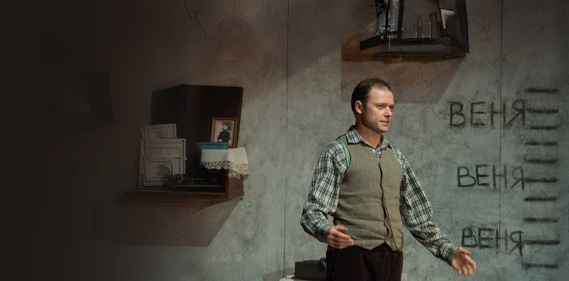 Бесконечный апрель