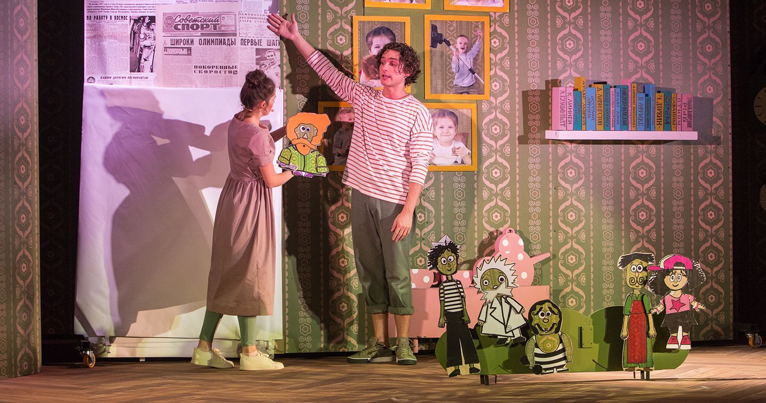 Путешествие Мармелана