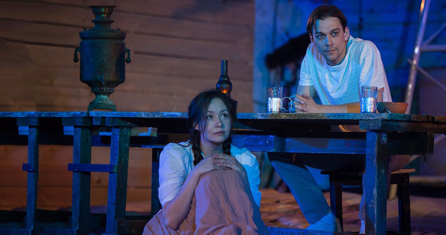 Прекрасное далеко