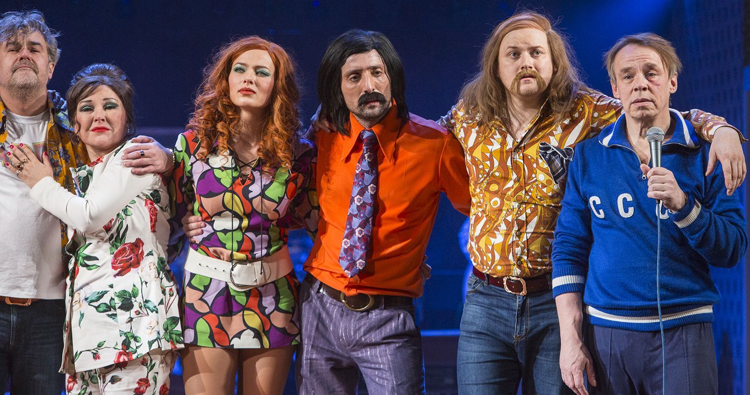 Энергичные люди