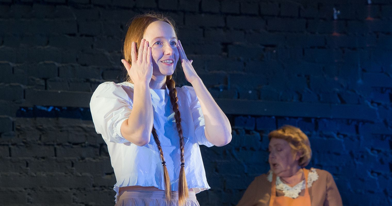 Прекрасное далеко