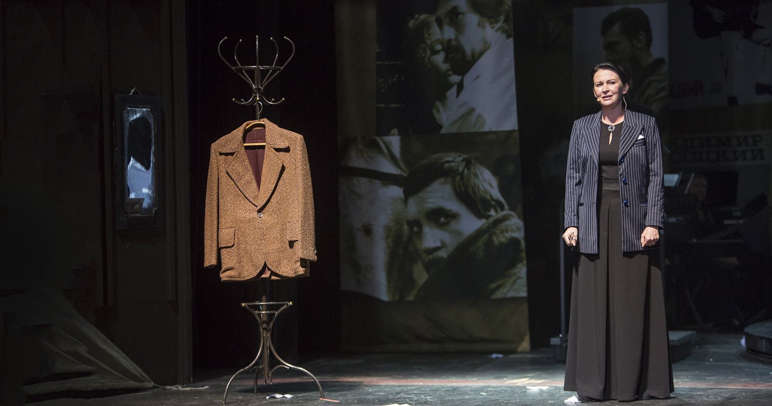 Высоцкий. Рождение легенды