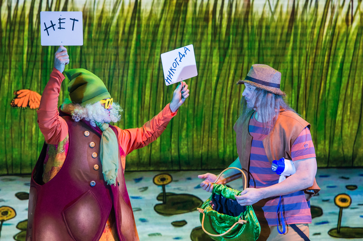 Золотой ключик