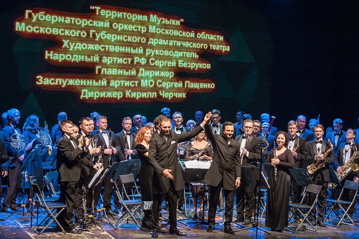 Территория музыки