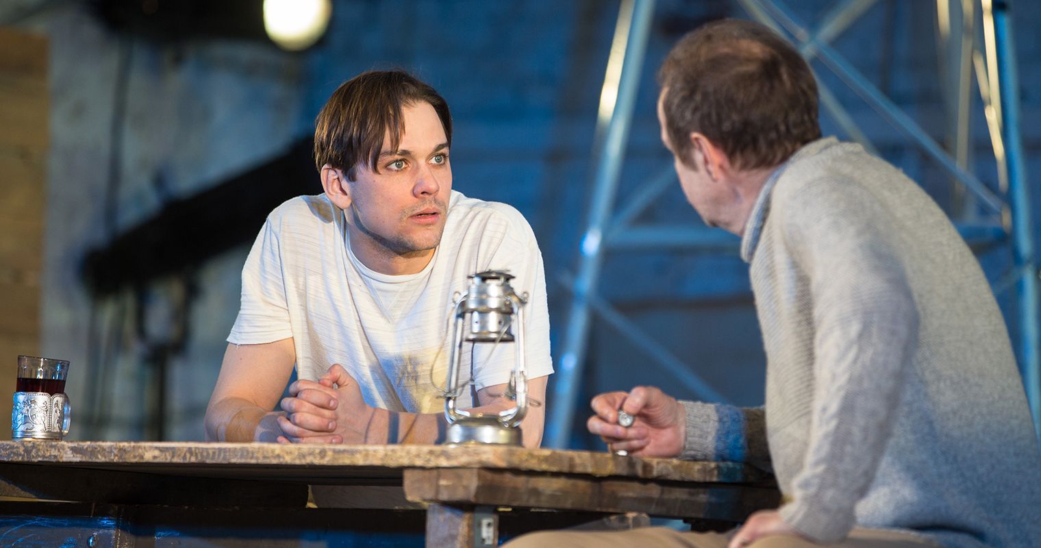 Прекрасное далеко