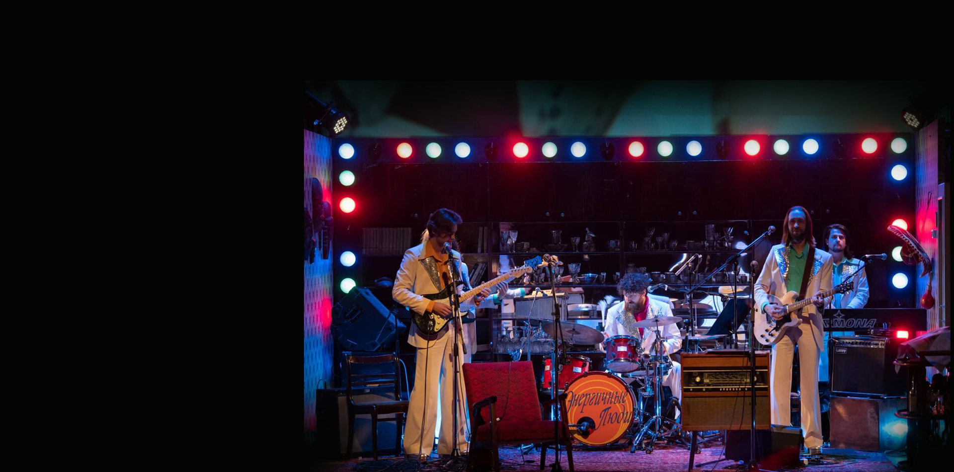 Энергичные люди