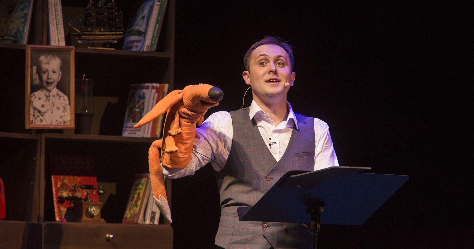 Маленький принц